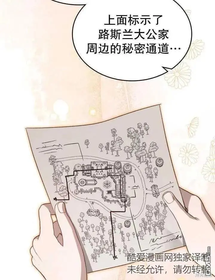 第33话 第94页