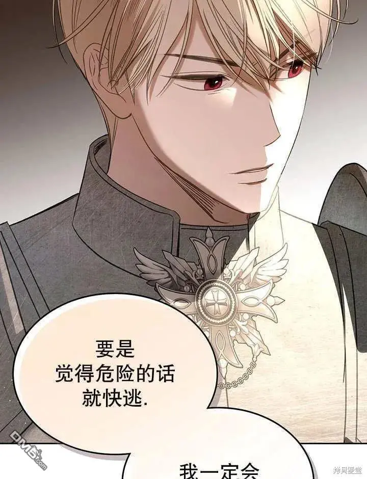 第33话 第96页