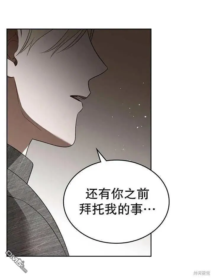 第33话 第99页