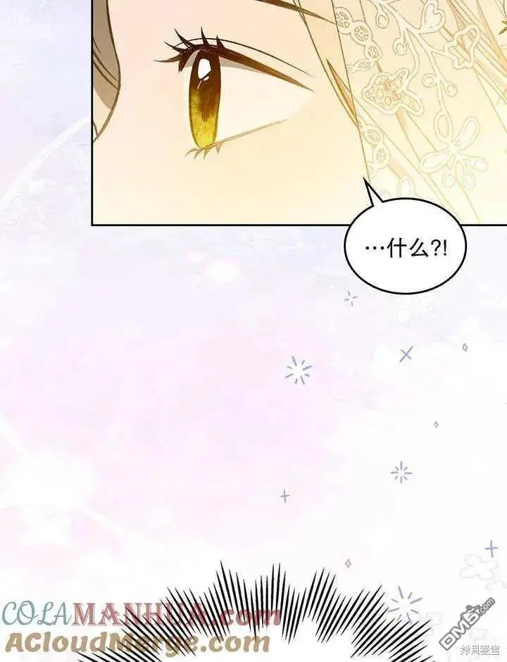 第33话 第101页