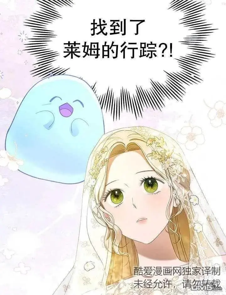 第33话 第102页