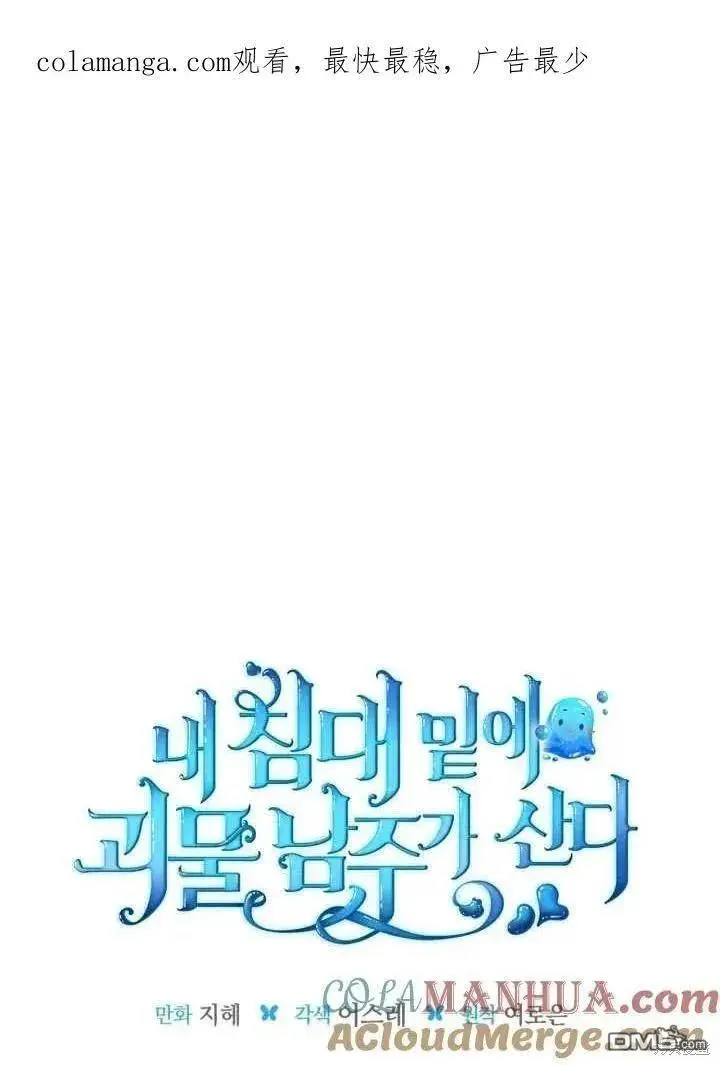 第32话 第1页