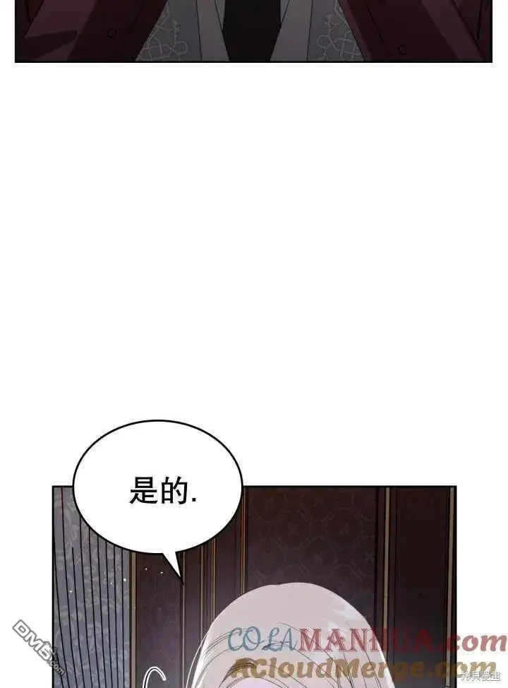 第32话 第4页