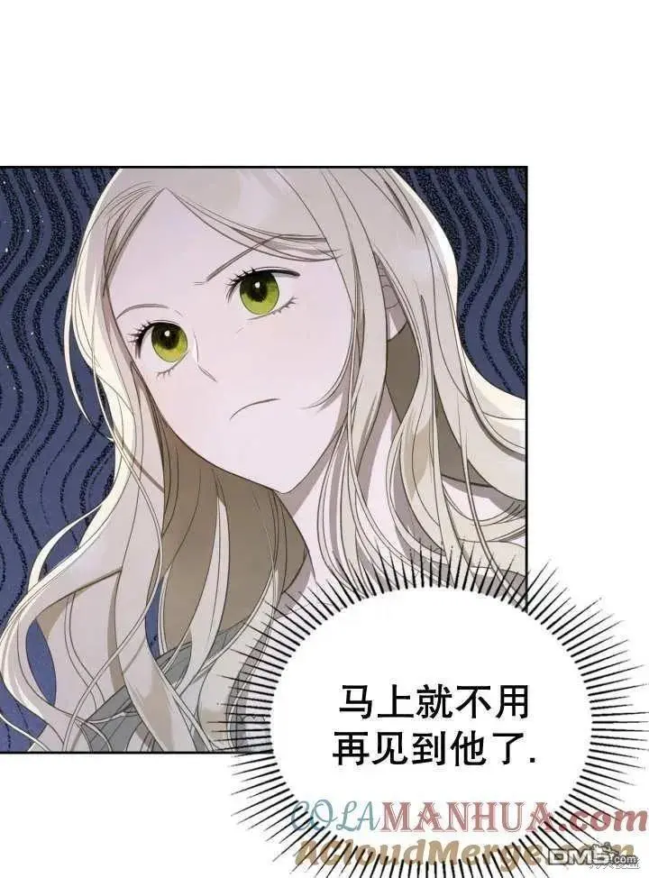 第32话 第7页