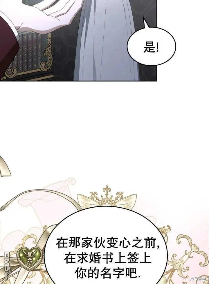 第32话 第9页