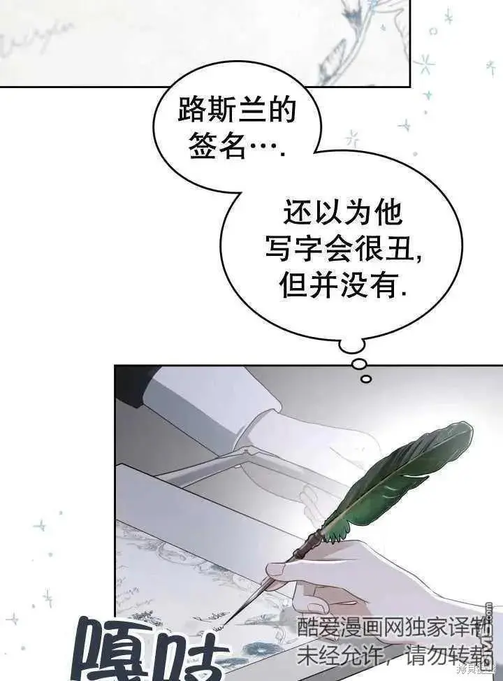 第32话 第12页