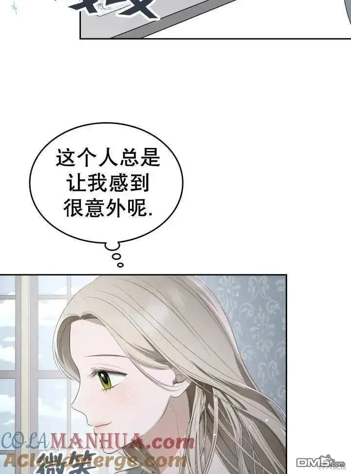 第32话 第13页