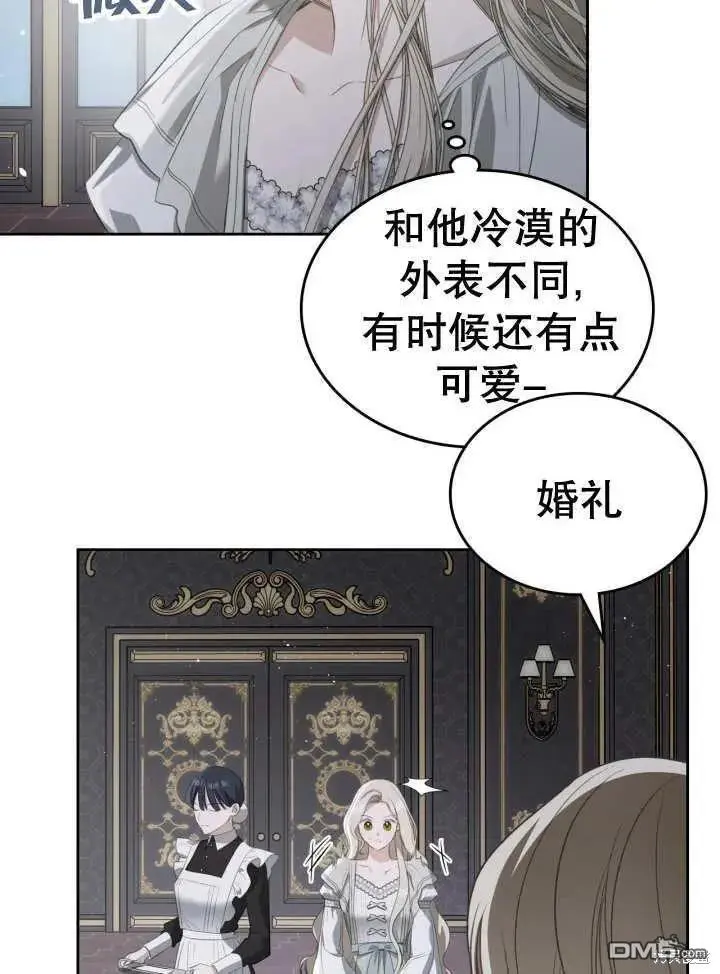 第32话 第14页