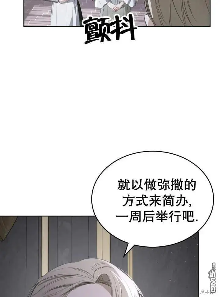 第32话 第15页