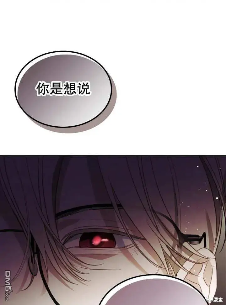 第32话 第18页