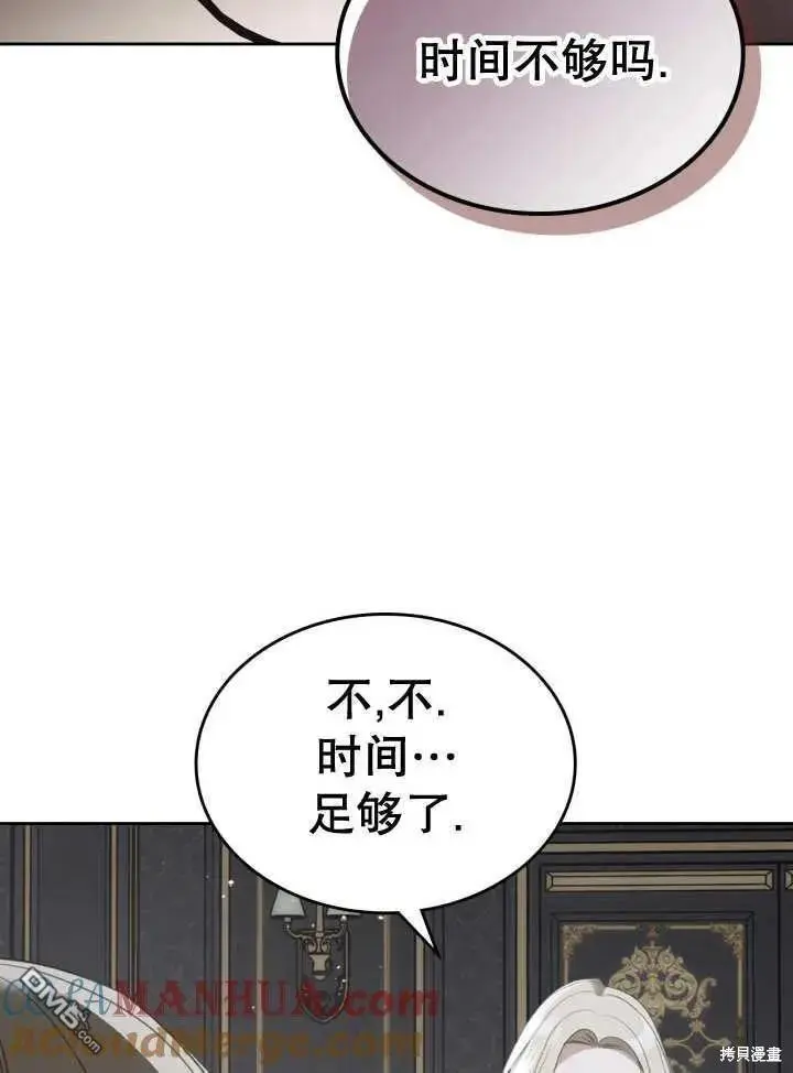 第32话 第19页