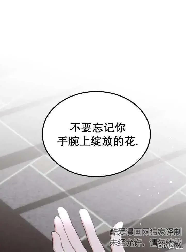 第32话 第21页