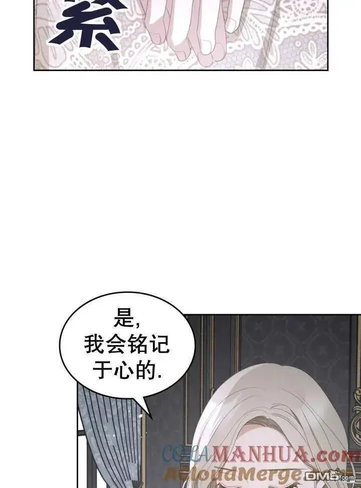 第32话 第25页