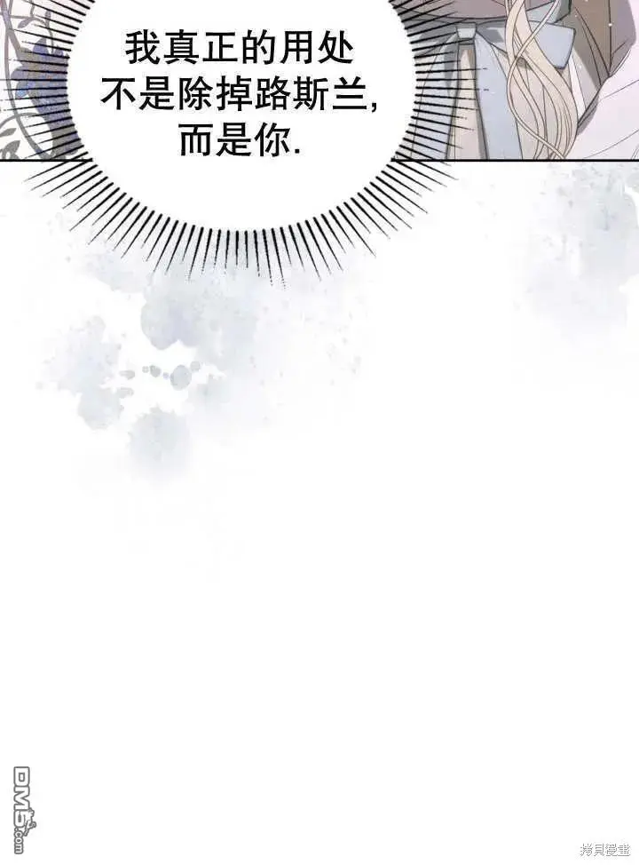 第32话 第30页
