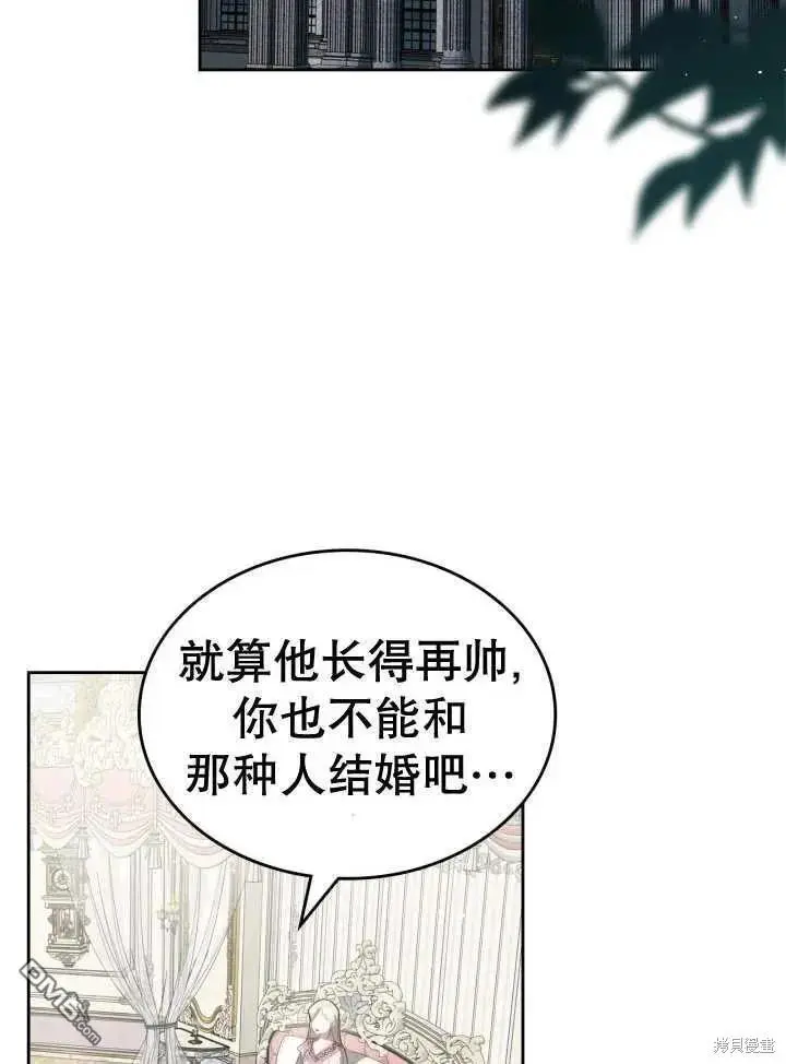 第32话 第33页