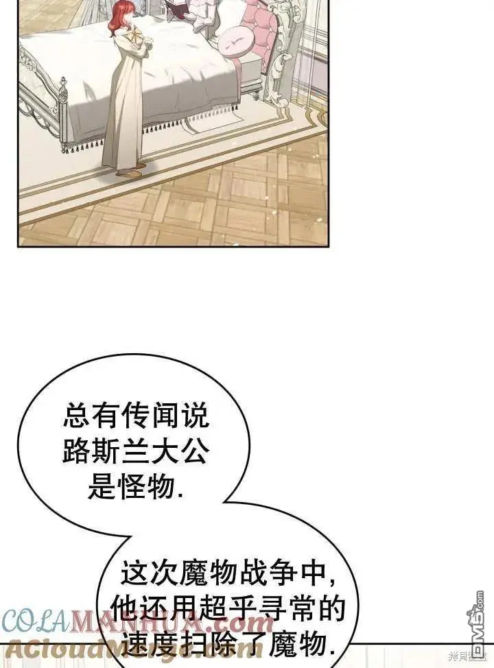 第32话 第34页