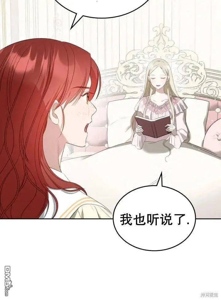 第32话 第35页