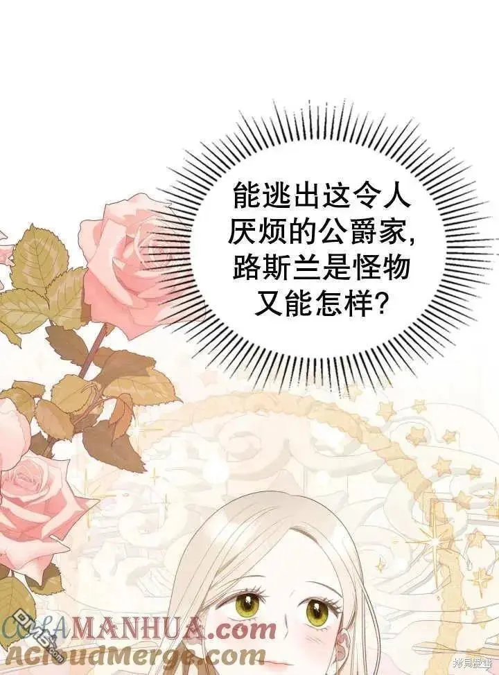 第32话 第37页