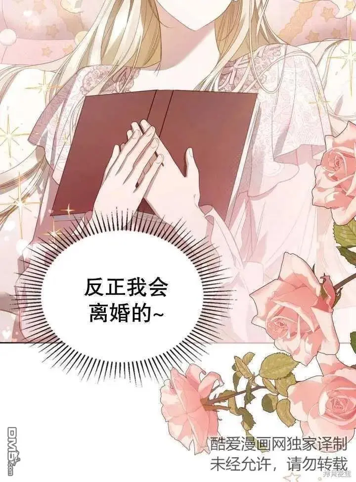 第32话 第38页