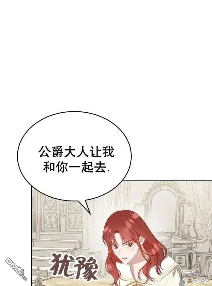 第32话 第41页