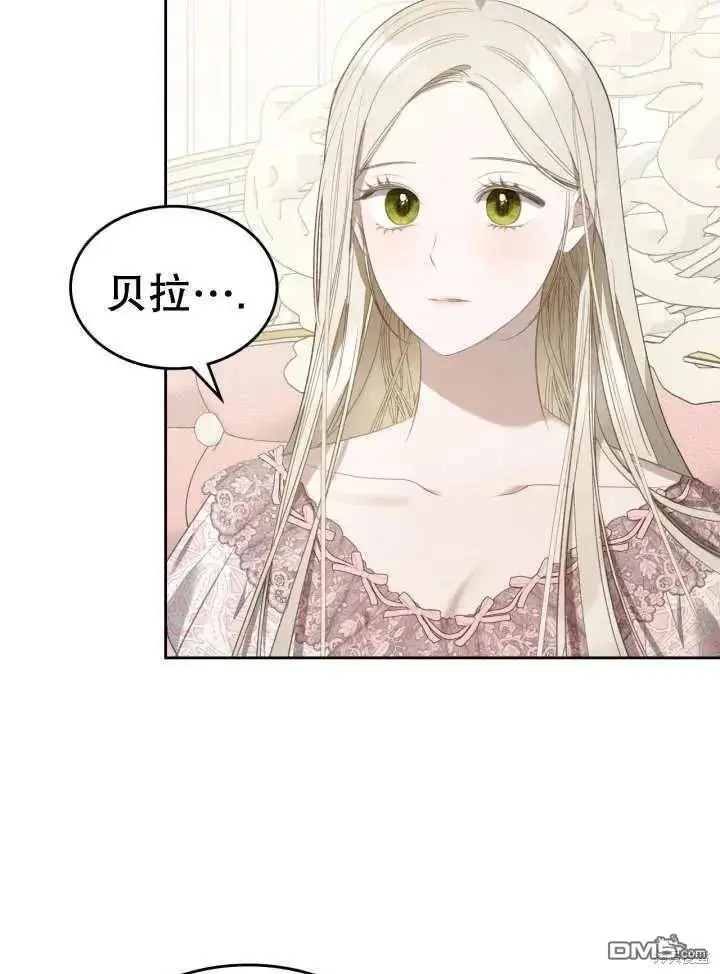 第32话 第45页