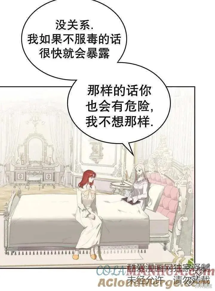 第32话 第46页