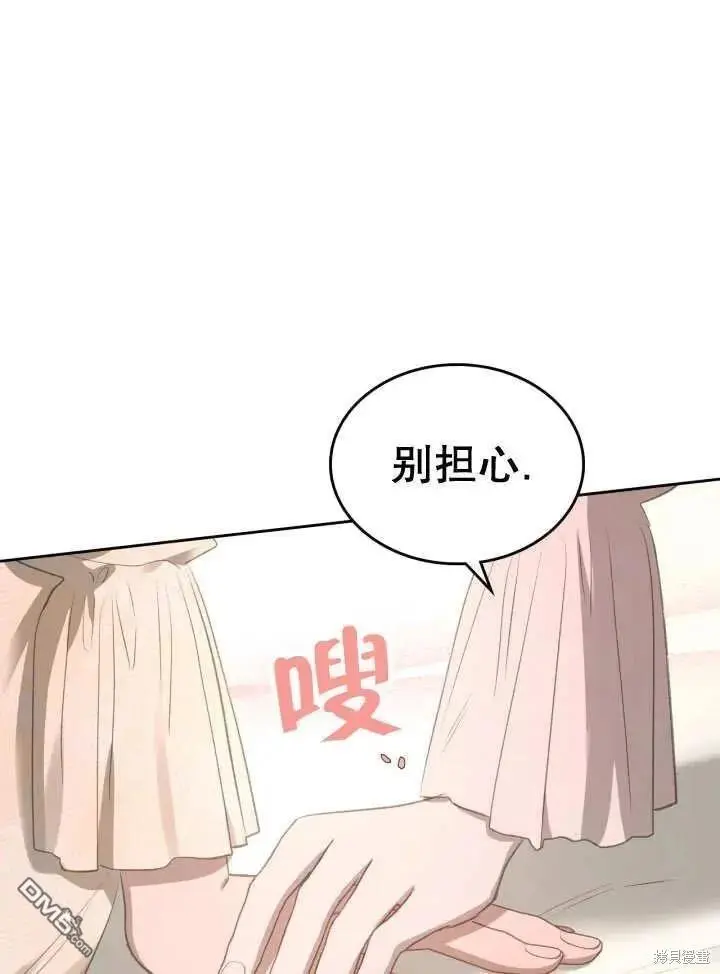 第32话 第47页