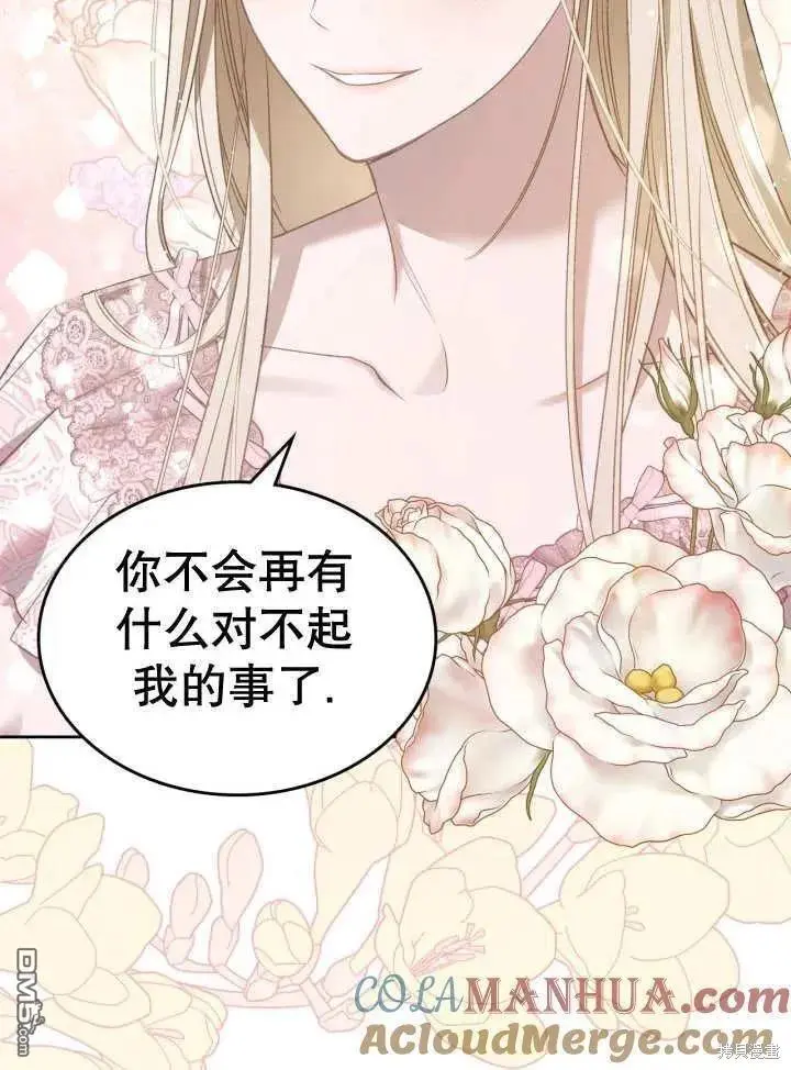 第32话 第49页