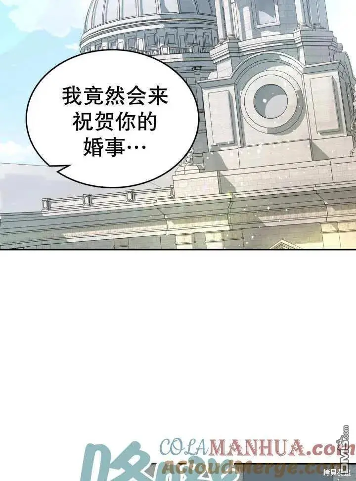 第32话 第52页