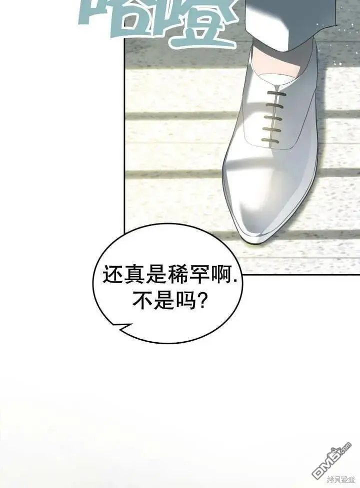 第32话 第53页