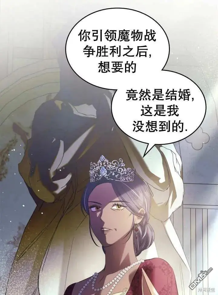 第32话 第54页