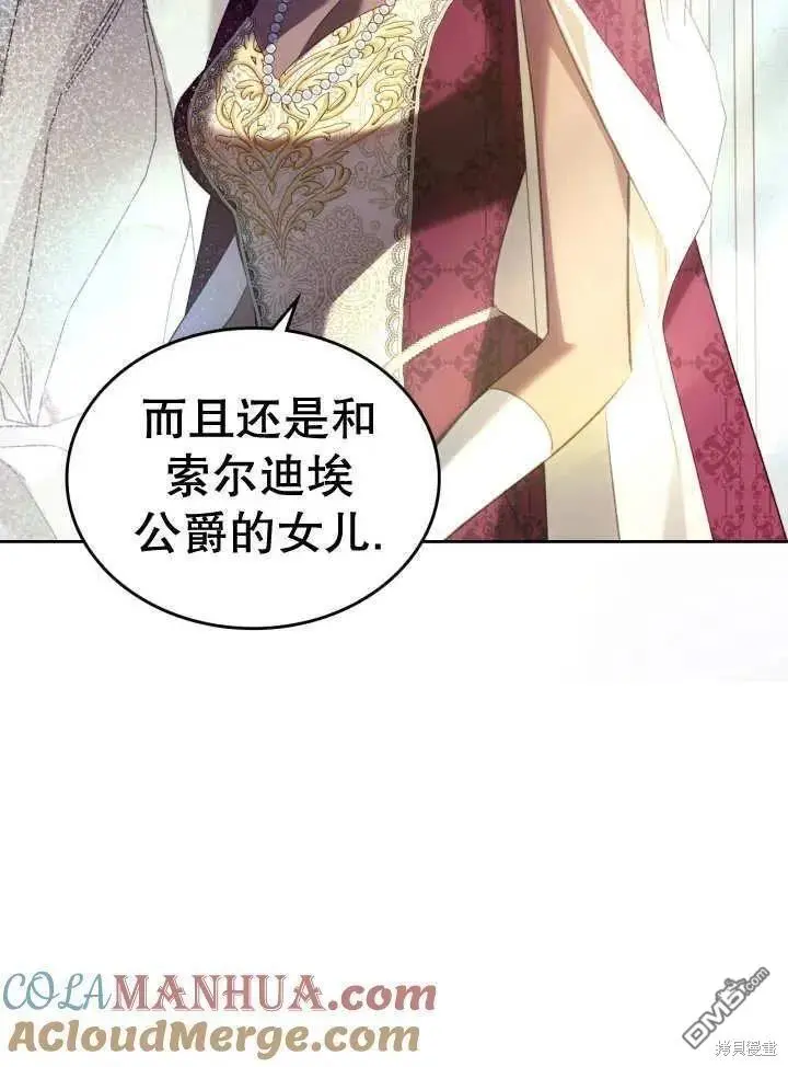 第32话 第55页