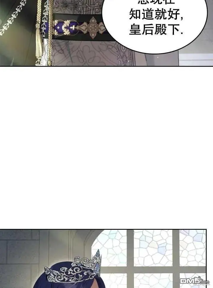 第32话 第57页