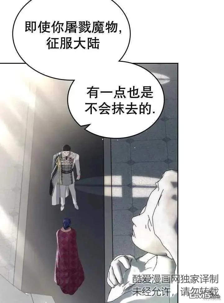 第32话 第59页