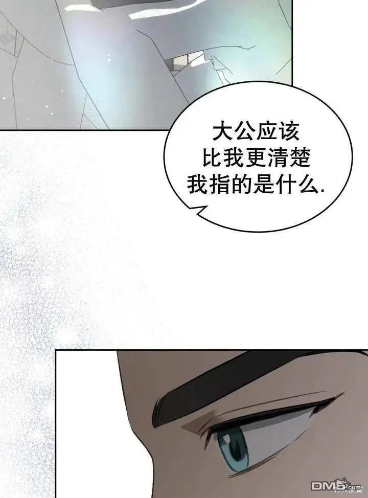 第32话 第60页