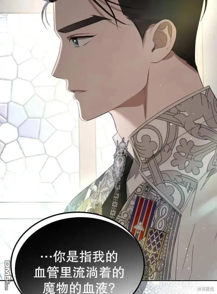第32话 第62页