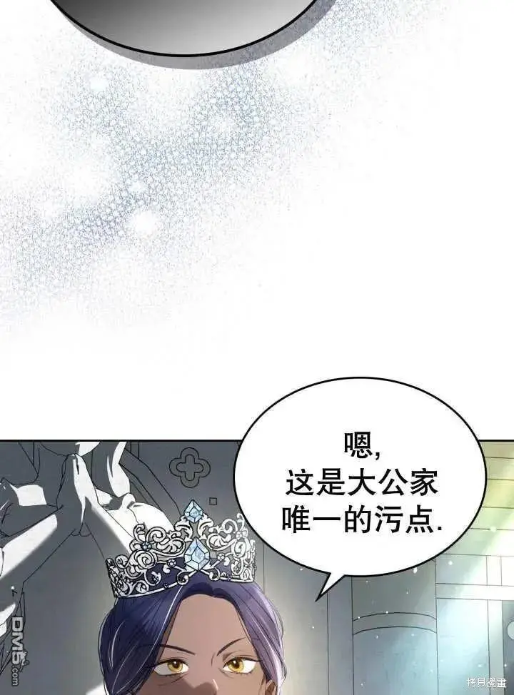 第32话 第63页