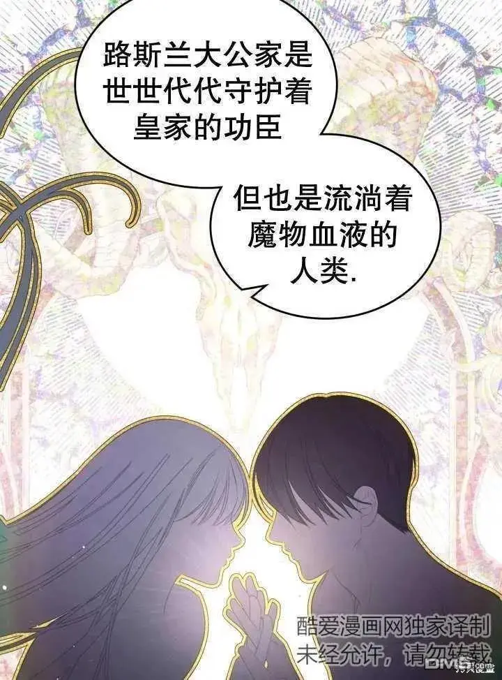 第32话 第65页