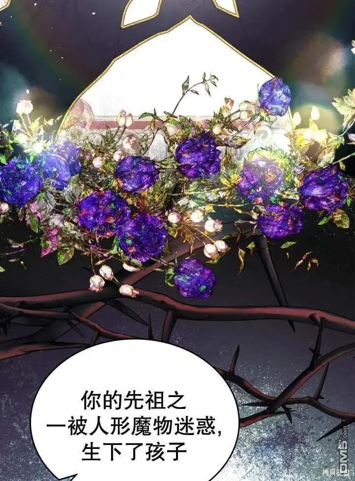 第32话 第66页