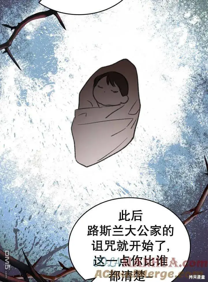 第32话 第67页