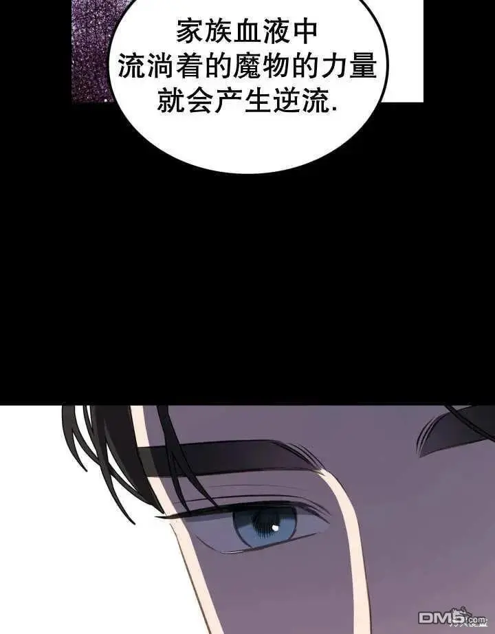 第32话 第71页