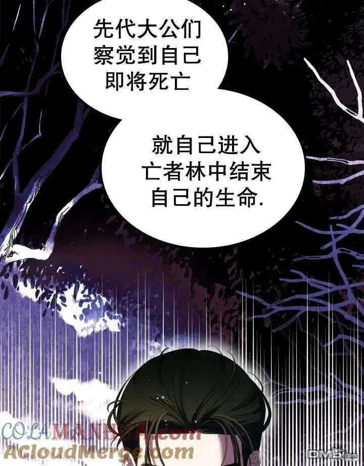 第32话 第73页