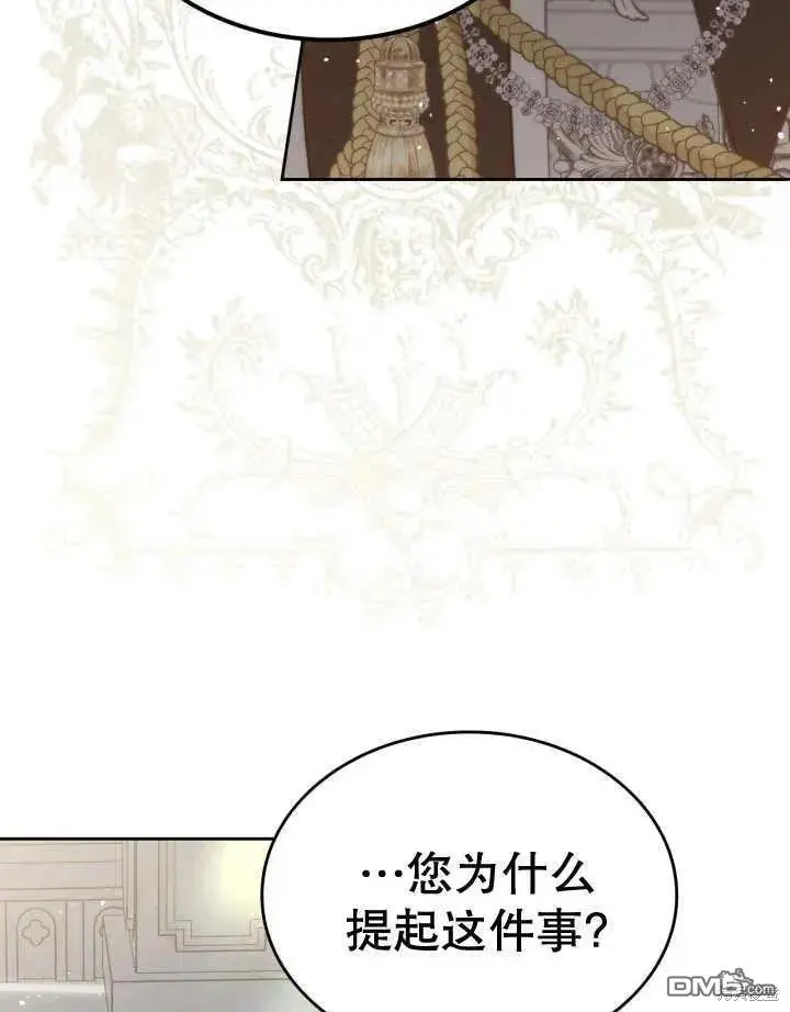 第32话 第78页