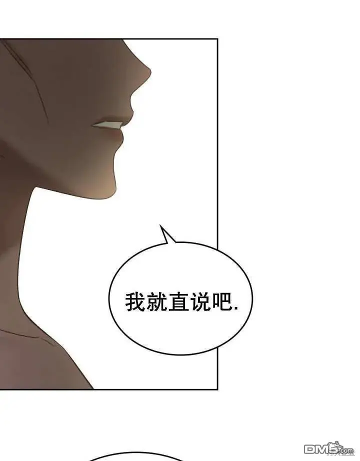 第32话 第80页