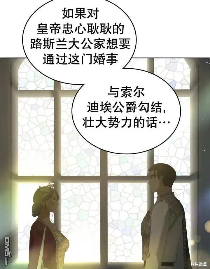 第32话 第81页