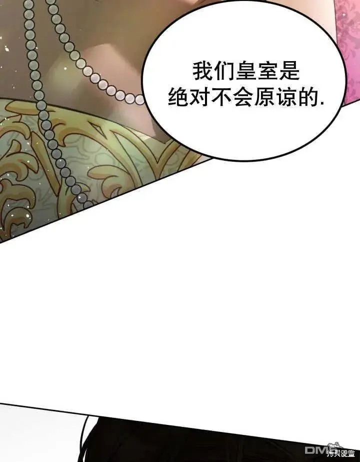 第32话 第84页