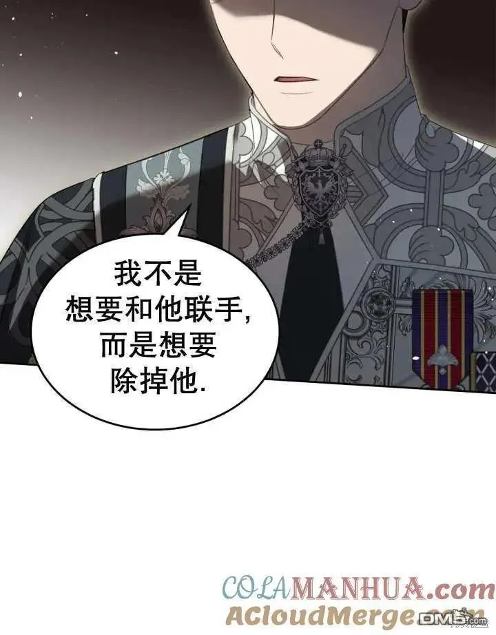 第32话 第88页