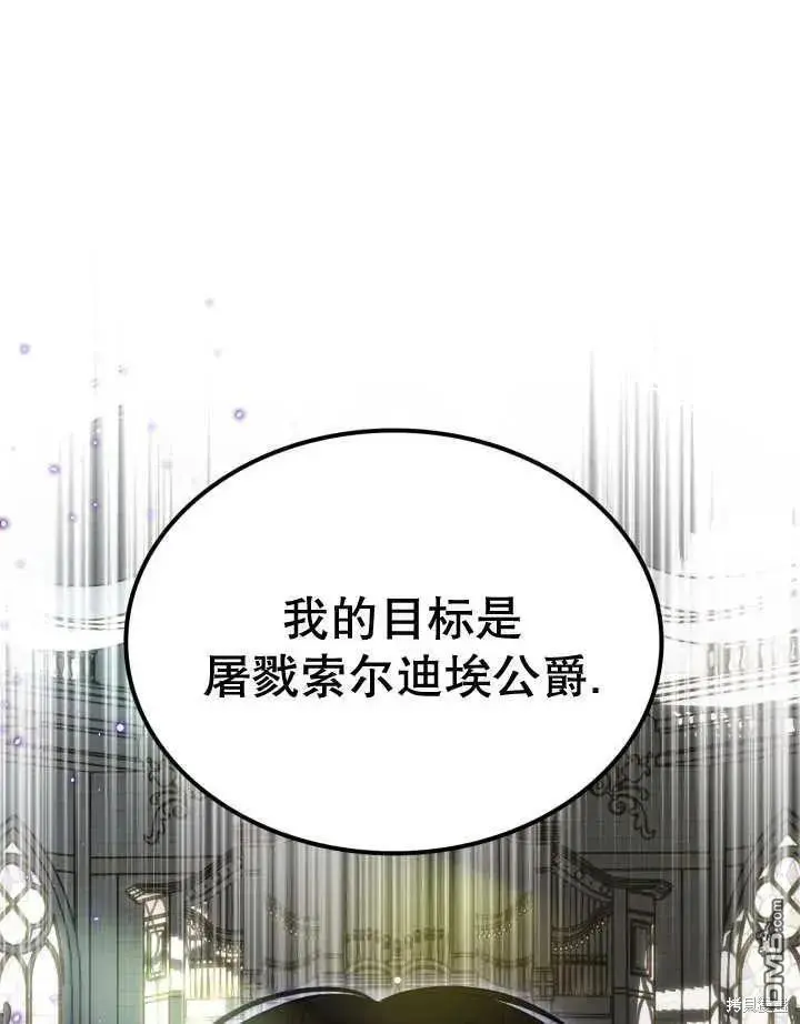 第32话 第89页