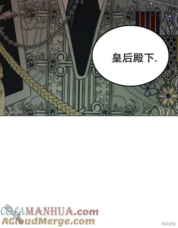 第32话 第91页