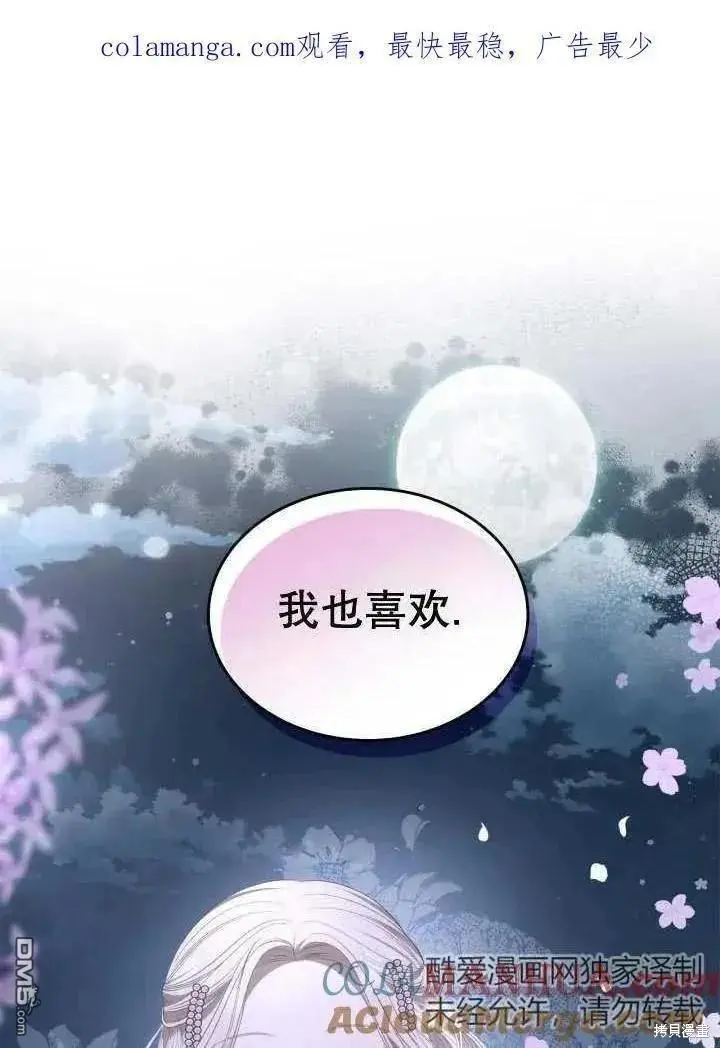 第30话 第1页